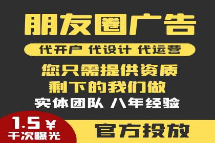 案例分析：SEM服务优化效果显著