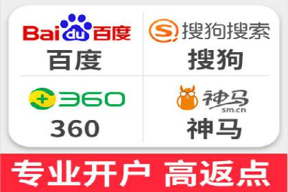案例解读：托管竞价SEM实现精准营销